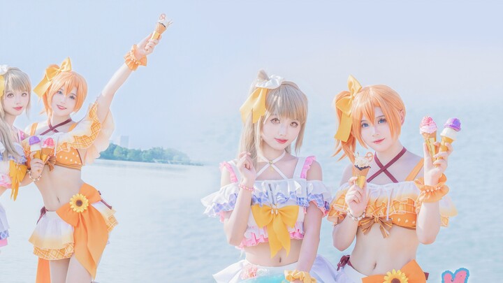 【LOVE LIVE!】Please have a bite of fruit bird~♥ Summer Smile 1,2,jump!♥Double ver.【Li Ge×Yan Xia】