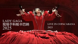Lady Gaga Copacabana / 科帕卡巴纳  2025 🇧🇷 (Full Concert / 完整演唱会 1080p)