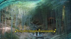 Shining Just for You (2022) ดาราจักรเจิดจรัส EP 25 [ซับไทย]
