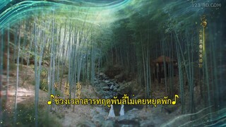 Shining Just for You (2022) ดาราจักรเจิดจรัส EP 25 [ซับไทย]