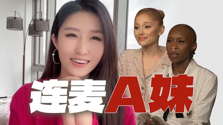 Ariana Grande, A-Mei, invited me to stay at her place!!