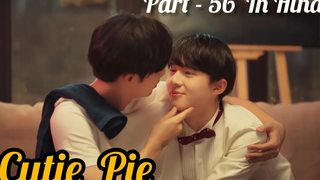 คิวตี้พาย Thai BL Series