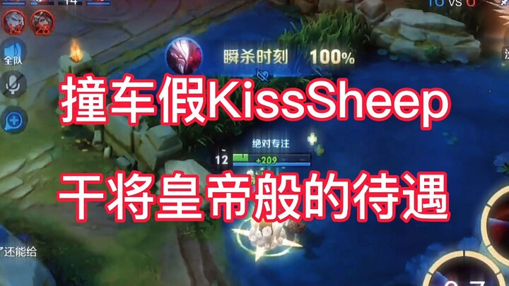 Changsha’s top lieutenant gets imperial treatment—this A Ke really is my own flesh and blood!