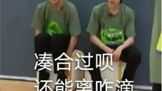 INTO1 Imitation Show But Insider 1