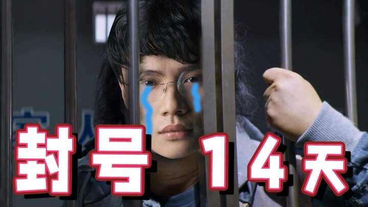 【超级小桀】任天堂封号14天 我买了7台switch