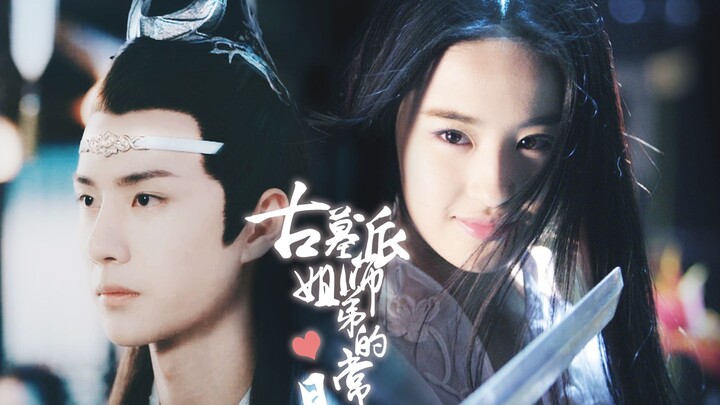 【หลิวอี้เฟย|หวังอี้ป๋อ】กิจวัตรประจำวันของพี่น้องร่วมสำนักสุสานโบราณ