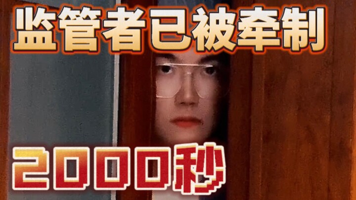 Xem phim trong lớp học có thể làm giáo viên mất tập trung?!