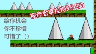 最后的惩罚关真是简单粗暴！