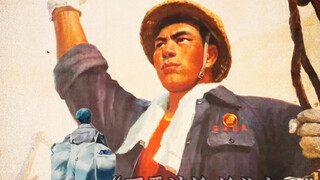 农民是根 工人是本 工农阶级是根本