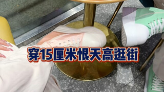 Today I also got to experience what it feels like to be 176 [cm tall].