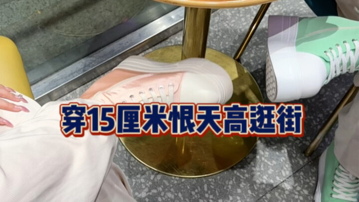 Hari ini juga merasakan sensasi jadi 176!