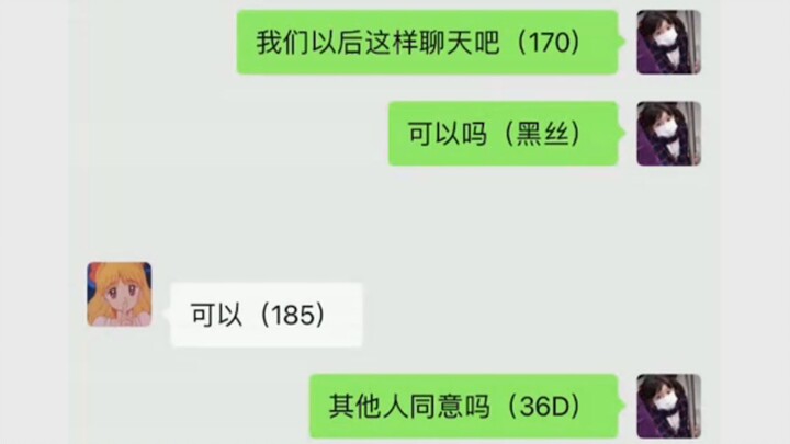 The brand-new chat features—why can’t I understand them at all?