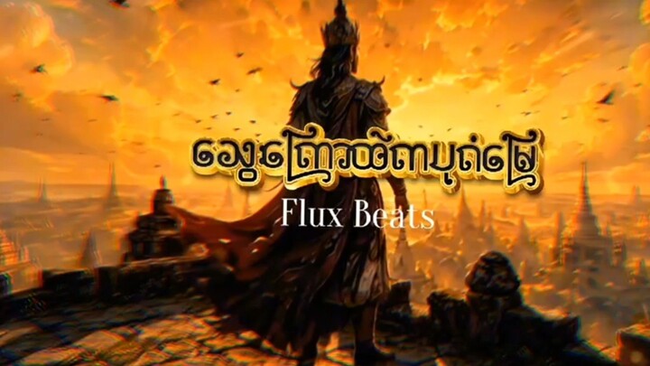 MYANMAR 🇲🇲