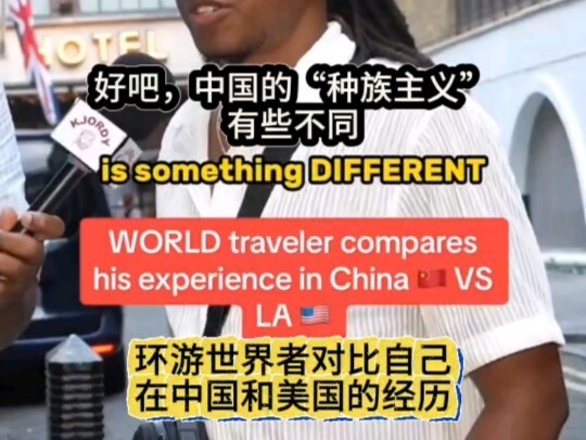 شاب أفريقي يقارن الظروف المختلفة تمامًا له في الصين والولايات المتحدة