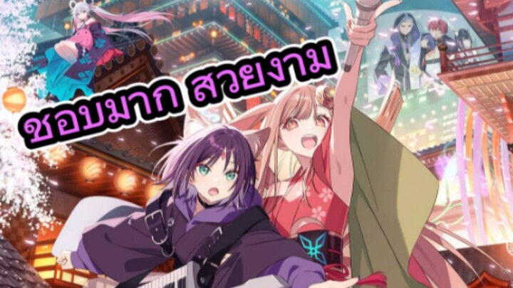 รีวิว Cosmic Princess Kaguya เจ้าหญิงกระบอกไม้ไผ่ ในโลกเมตรเวิร์ส