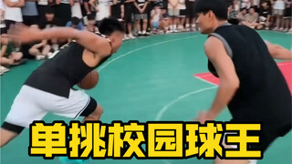 Vua bóng sân trường với biệt danh "Triệu Vân", hãy xem anh ấy lợi hại đến mức nào!