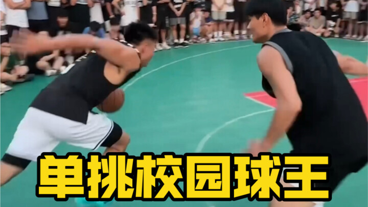 外号“赵云”的校园球王，看看他有多厉害！