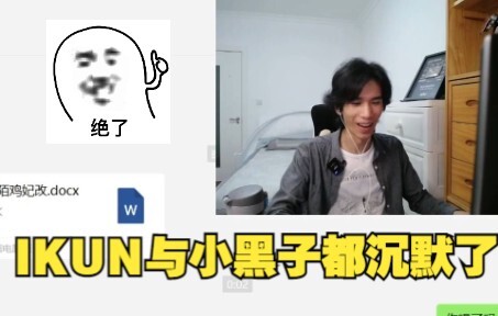 Can Kun Kun's songs really be sung like this? That guy who once made Teacher Tom lose all control ov