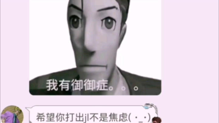 我们JO区也有自己的史3.0