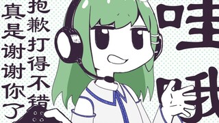 [Proyek Touhou] Sanae Tofudani yang selalu ingin bermain game