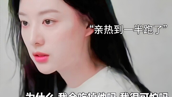 金智媛 | 我老公和路边狗一样烦✔️