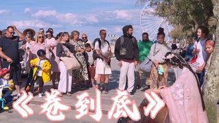 [Gu Zheng｜Roll to the End - “Roll Twice”] เพื่อนเอ๋ย เต้นได้เก่งมากเลยนะ คราวหน้า... เต้นต่อไปนะ!