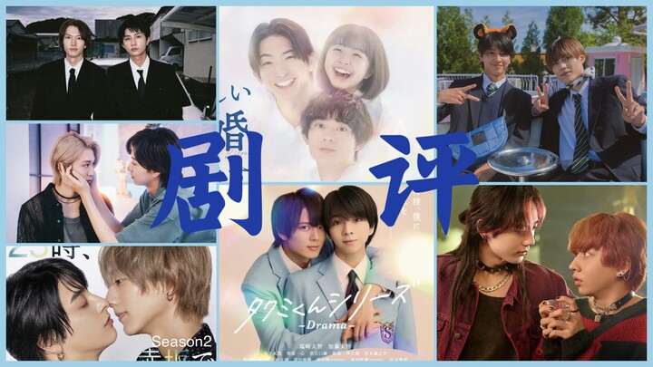 October 1st Drama Review Rant: What Does It Mean?