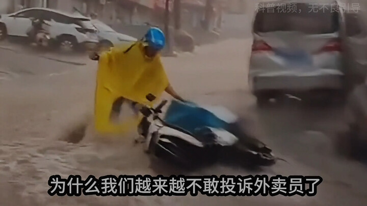 “Why are we becoming increasingly hesitant to complain about delivery riders?”