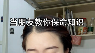 Don't go to the green curtain, seriously.