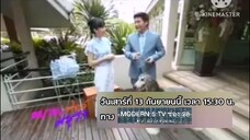 สบายสไตล์มยุรา พบกับ "น้องมายด์" เทรนเนอร์จูงสุนัขประกวด วันเสาร์ที่ 13 ก.ย. เวลา 15.30 น.