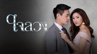Jai Luang Ep 15