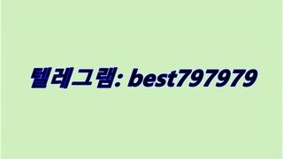 N사중고나라열심회원ID 구입 텔래ㄱ렘⮫ BEST797979 #N사중고나라열심회원ID 구입toyt