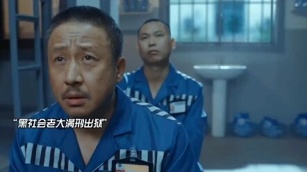 บอกเขาเลยว่าลุงอู่ถูกปล่อยตัวแล้ว แก้ไขตัวเองเรียบร้อย ออกมาปุ๊บก็ไปมีเรื่องชกต่อยทันที