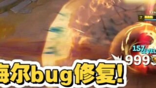 แก้ไขข้อบกพร่องของ Mel แล้ว! หลังจากรับอัลติเมทของ Urgot แล้ว คุณยังสามารถตดได้ ฮ่าฮ่า~