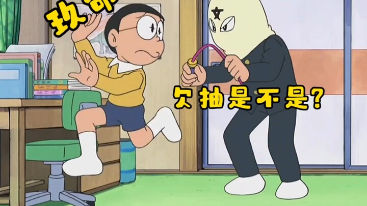 Doraemon: School Mask