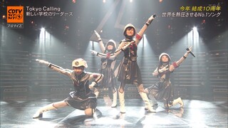 ATARASHII GAKKO! – Tokyo Calling [2025.01.27]