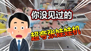هل يمكنكم مساعدتي في الحساب، هل أنا أربح المال أم أن رئيسي يخسر المال؟