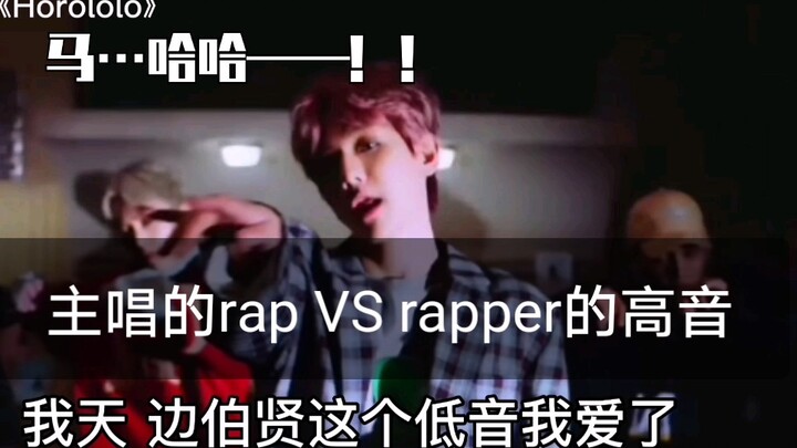 【EXO】Ca sĩ chính cướp cơm của rapper, khiến các rapper hết đường sống!