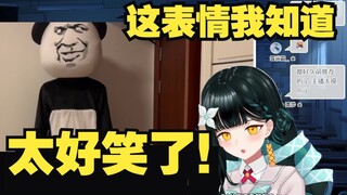 【八镜mira】日本甜妹看《这不是欺负老实人吗》被奇怪cos笑死