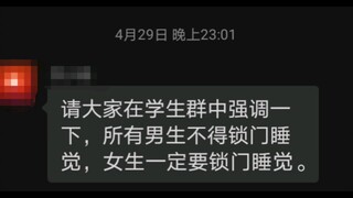 Outrageous! Is there such a study tour?