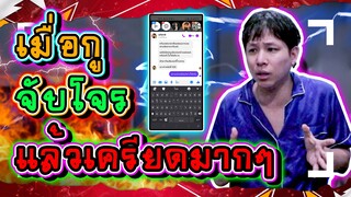 ไม่ไหวแล้ว มันเครียด "ขอพูดหน่อยเถอะ"