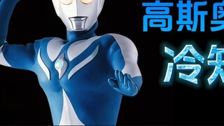 Ten little-known facts about Ultraman Cosmos