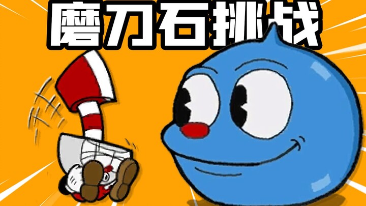 Challenge to defeat the slime without taking any damage using only the grindstone!