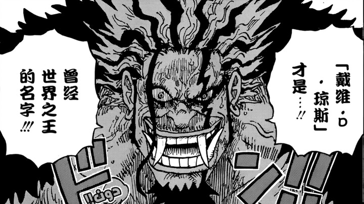 It's time to wake up from the dream of being the king of the world.