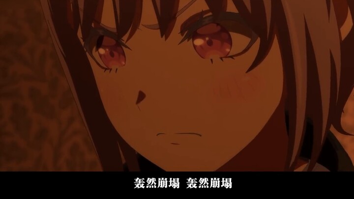 【Toyokawa Shoko｜MAD】"Datanglah, kematian yang manis"