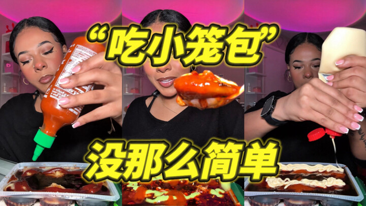 🥺 ดูพี่สาวกินเสี่ยวหลงเปา 😬🫨