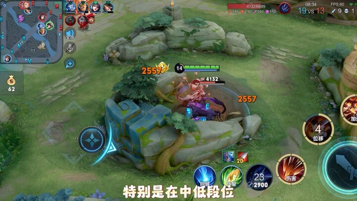 Jungler yang tak pernah melakukan gank mungkin memang kurang jago, tapi jungler yang selalu sengaja 