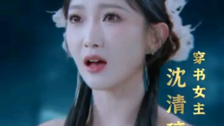 14. Hearing her thoughts, the CEO’s family awakens, crushes foes, and dotes on her.