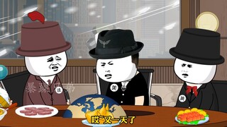 这鹰酱一天天的竟没事找事！