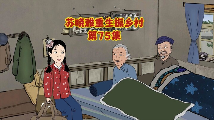 到医院探望大舅